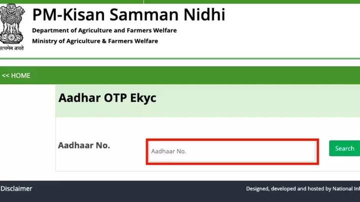 जिन किसानों ने अब तक किसान योजना के तहत ई केवाईसी की प्रक्रिया पूरी नहीं करवाई है. उन किसानों की योजना की अगली किस्त अटक सकती है.