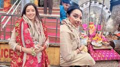 Anupama की शूटिंग के बीच महाकाल की शरण में पहुंचीं Rupali Ganguly, माथे पर तिलक लगाकर लिया आशीर्वाद, देखें तस्वीरें