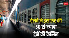 Train Cancelled: 15 अगस्त और रक्षाबंधन के बीच इतनी ट्रेन रहेगी कैंसिल, यात्रा करने से पहले लिस्ट देख लें