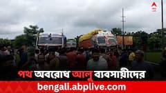আলুর গাড়ি আটকে রাখার অভিযোগ, প্রতিবাদে রাস্তা অবরোধ অসম-বাংলা সীমান্তে