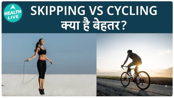 Cycling Vs Skipping: Which Exercise Is More Beneficial For You? | Cardio Workout | Health Live