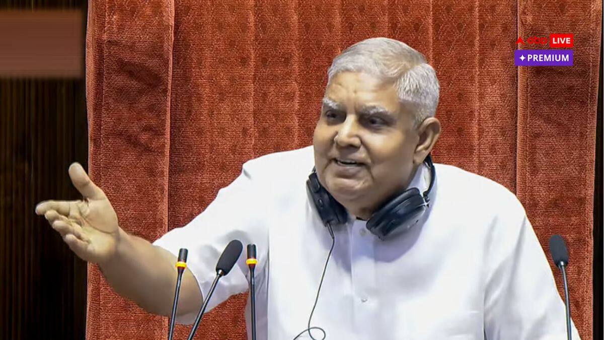 क्या राज्यसभा के सभापति को पद से हटाया जा सकता है? जानिये संवैधानिक नियम