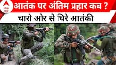 Breaking News : Kashmir में आतंक के खिलाफ एक्शन में भारतीय सेना, चारो तरफ से घेर लिए गए आतंकवादी | ABP NEWS