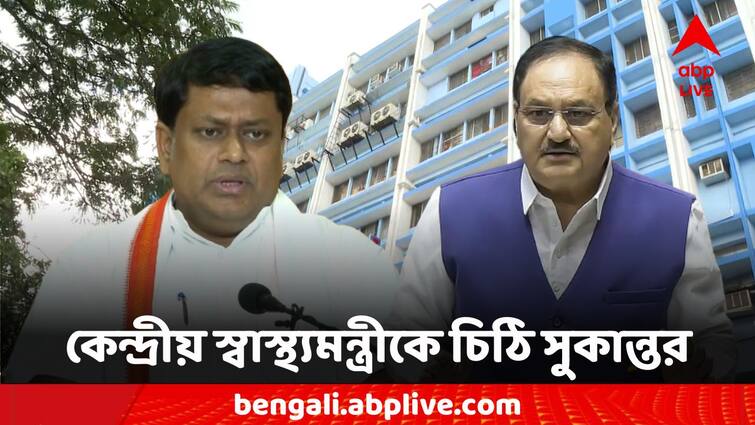 R G Kar Hospital Sukanta Majumder Letter to JP Nadda Request to send Medical Council team R G Kar Hospital: রাজ্যে মেডিক্যাল কাউন্সিলের টিম পাঠানোর অনুরোধ, নাড্ডাকে চিঠি সুকান্তর