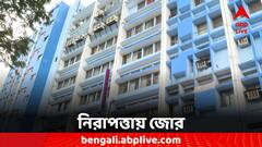 সব বিভাগে থাকবে ২৪ ঘণ্টা নিরাপত্তা, আরজি কর কাণ্ডের পর পদক্ষেপ স্বাস্থ্য দফতরের