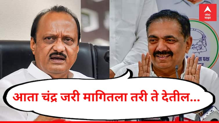 jayant patil baramati speech slams mahayuti eknath shinde ajit pawar devendra fadnavis maharashtra politics marathi Jayant Patil : आता चंद्र जरी मागितला तरी ते देतील, सत्ता जाणार हे त्यांना माहिती; जयंत पाटलांचा टोला 