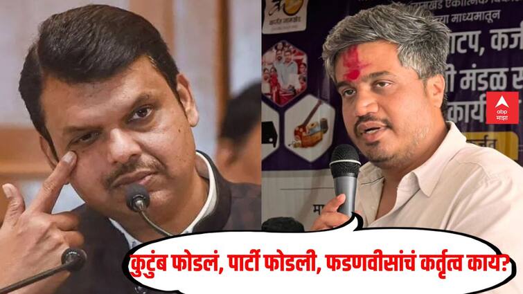 Maharashtra politicis news NCP Mla Rohit Pawar criticism on DCM Devendra Fadnavis in barshi solapur कुटुंब फोडलं, पार्टी फोडली! देवेंद्र फडणवीसांचं कर्तृत्व काय? रोहित पवारांचा जोरदार हल्लाबोल 