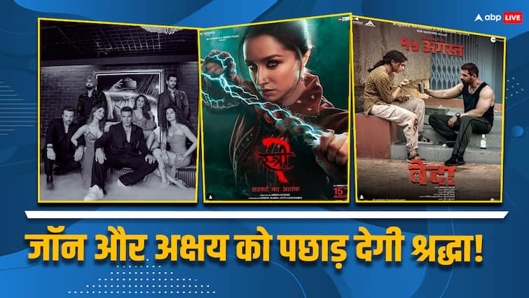 Stree 2 Box Office Collection Day 1 Shraddha Kapoor Film Might beat John Abraham Vedaa and Akshay Kumar Khel Khel Mein Stree 2 BO Collection Day 1: ओपनिंग डे पर ही अक्षय-जॉन को पछाड़ देंगी श्रद्धा कपूर, इतने करोड़ कमा सकती है 'स्त्री 2'