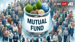 Mutual Fund: એસબીઆઈ લઈને આવ્યું ઇનોવેટિવ ઓપોર્ચ્યુનિટી ફંડ, જાણો કેટલી રકમથી શરુ થશે SIP