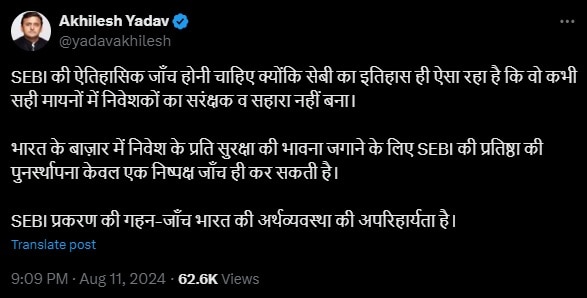 राहुल-अखिलेश और महुआ के बाद इस TMC नेता का दावा- असाधारण हैं हालात, रख दी 2 बड़ी चीजों की मांग