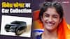 Vinesh Phogat: विनेश फोगाट के पास हैं शानदार कारें, Toyota की पावरफुल गाड़ियां कलेक्शन में शामिल