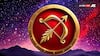 Sagittarius Horoscope Today (Sept 09): Your Decision Making May Be Affected Today