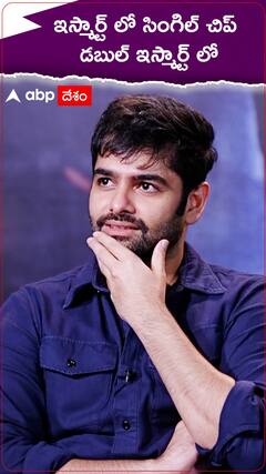 ఇస్మార్ట్ శంకర్ లో సింగిల్ చిప్..డబుల్ ఇస్మార్ట్ లో