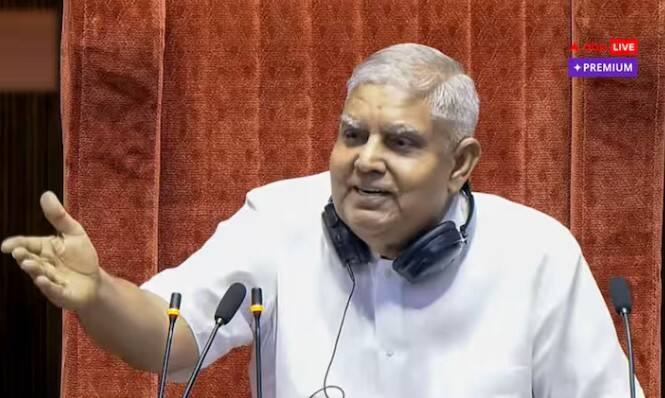 શું રાજ્યસભાના સભાપતિને પદ પરથી હટાવી શકાય ? જાણો બંધારણીય નિયમ 