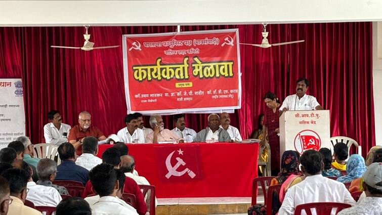 CPI M will contest 12 seats in Maharashtra demands for seats from Mahavikas Aghadi Marathi News Vidhan Sabha Election : ठरलं! विधानसभा निवडणुकीत माकप 12 जागा लढवणार, दिंडोरीसह 'या' जागांची महाविकास आघाडीकडे मागणी