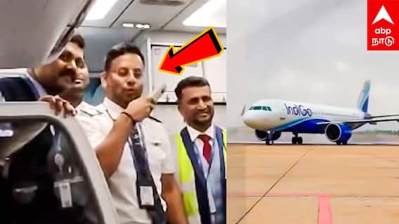 Kovai to Abu Dhabi Flight | ‘’நானும் கோவை தானுங்க’’கலகலப்பாய் பேசிய விமானி..கோவை TO அபுதாபி FLIGHT