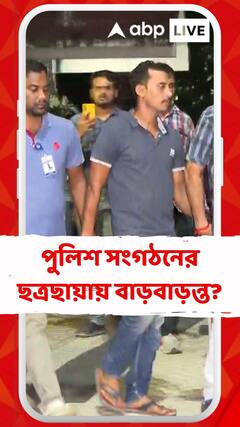 RG কর কাণ্ডে ধৃত সিভিক ভলান্টিয়ার হয়েও কলকাতা পুলিশের ওয়েলফেয়ার কমিটির ছাতার তলায় ছিল সঞ্জয়