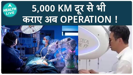 Doctors Out, Robots To Perform Surgeries Now | Health Live