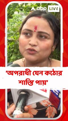 'যে চিকিৎসক মানুষের জীবন দান করে আজ তাঁকেই জীবন দিতে হল', মন্তব্য মৌসুমী কয়ালের