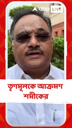 'দেশে এনকাউন্টারের ঘটনা ঘটলে পশ্চিমবঙ্গে দাঁড়িয়ে বিরোধিতা করে', তৃণমূলকে আক্রমণ শমীকের