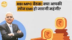 Loan EMI Cost: Higher Or Lower? What Is The Target For Country's GDP | Paisa Live