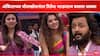 Bigg Boss Marathi : 'मौंजुलिका'! भाऊच्या धक्क्यावर जान्हवीच्या बाबतीत अंकिताचा मोठा खुलासा, रितेश भाऊलाही बसला धक्का