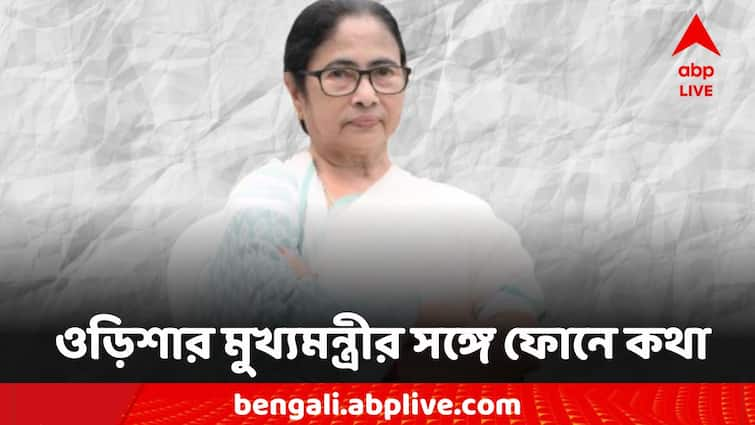 Mamata Banerjee Called Mohan Charan Majhi Regarding Bengali migrant workers face problems when they go to Odisha for work Migrant Labour Problem: ভিন রাজ্যে গিয়ে সমস্যায় বাঙালি পরিযায়ী শ্রমিকরা, ওড়িশার মুখ্যমন্ত্রীকে ফোন মমতা বন্দ্যোপাধ্যায়ের