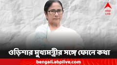 ভিন রাজ্যে গিয়ে সমস্যায় বাঙালি পরিযায়ী শ্রমিকরা, ওড়িশার মুখ্যমন্ত্রীকে ফোন মমতা বন্দ্যোপাধ্যায়ের