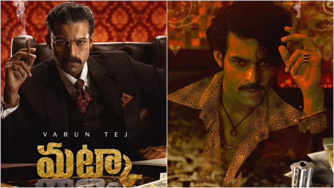 Varun Tej showcases difference between middle-aged young getups in Matka movie first look poster Matka Movie First Look: 'మట్కా' కింగ్ వచ్చాడోచ్ - రెండు లుక్స్‌లో వేరియేషన్ చూపించిన వరుణ్ తేజ్