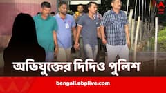'কঠোর থেকে কঠোরতম শাস্তি দিন, ওর দেহও দেবেন না আমাদের', RG কর কাণ্ডে মুখ খুললেন সঞ্জয়ের দিদি