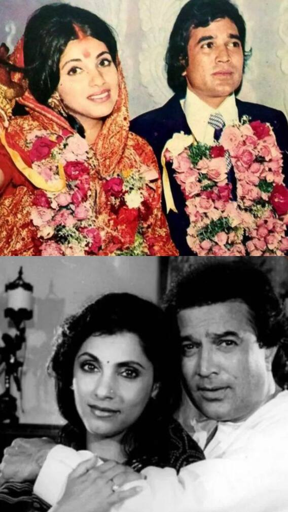 राजेश खन्ना संग शादी डिंपल के लिए क्यों बन गई दर्दनाक, जानें