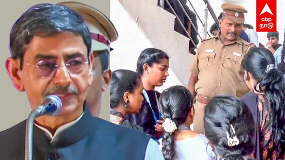 RN Ravi college students | ”BLACK DRESS போடாதீங்க” அனுமதி மறுத்த POLICE! கடுப்பான மாணவிகள்