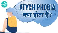 Atychiphobia: Why Do We Fear Failure | Health Live