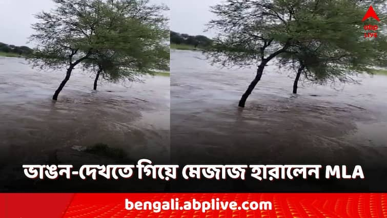 Malda ganga erosion ratua mla threatened to arrest after argument with villagers Malda News: ভাঙন-দুর্গতদের সঙ্গে বচসা! কোন কথা শুনেই গ্রেফতারির হুমকি TMC বিধায়কের?