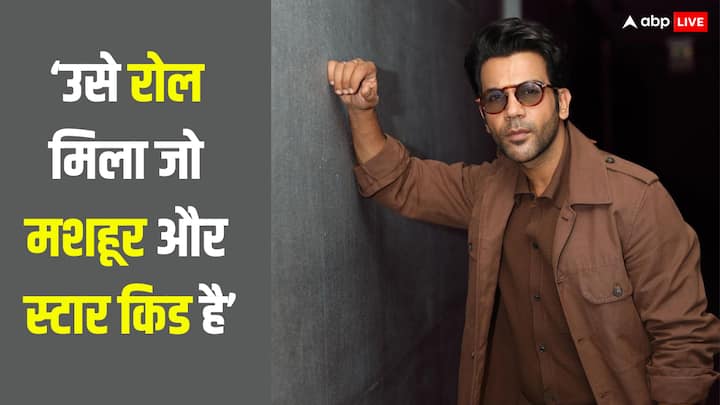 Rajkummar Rao Struggle: बॉलीवुड एक्टर राजकुमार राव आज किसी पहचान के मोहताज नहीं हैं. उन्होंने अपने टैलेंट के दम पर फिल्म इंडस्ट्री में अपना नाम बनाया है. लेकिन उनके लिए यहां तक पहुंचना आसान नहीं था.