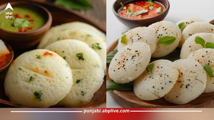 Idli Benefits: ਇਡਲੀ ਘੱਟ ਕੈਲੋਰੀ ਵਾਲਾ ਭੋਜਨ ਹੈ। ਜਿਸ ਨਾਲ ਤੁਸੀਂ ਆਪਣੇ ਸਰੀਰ ਵਿੱਚ ਵਾਧੂ ਕੈਲੋਰੀ ਦੀ ਸਮੱਸਿਆ ਤੋਂ ਛੁਟਕਾਰਾ ਪਾਉਂਦੇ ਹੋ।