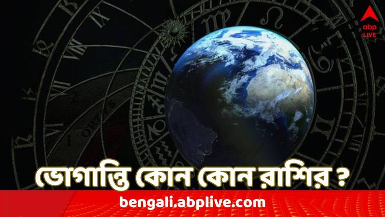 mercury sets in leo these zodiac signs to face several problems due to budh asta 2024 Astrology: একের পর এক সমস্যা, সোমবার থেকে জীবন জেরবার হতে চলেছে এইসব রাশির !