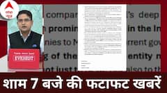 Top News: हिंडनबर्ग के आरोपों पर SEBI चीफ माधवी बुच ने तोड़ी चुप्पी। ABP News