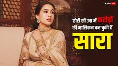 28 साल की उम्र में करोड़ों की मालकिन बन चुकी हैं नवाब खानदान की ये बेटी, नेटवर्थ जान लगेगा झटका