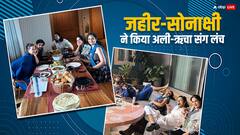 न्यू पेरेंट्स अली फजल-ऋचा चड्ढा के घर लंच पर पहुंचे जहीर-सोनाक्षी, कपल ने शेयर की खूबसूरत तस्वीरें
