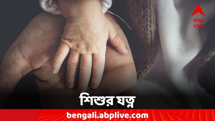 Lifestyle Tips: কীভাবে সন্তানের শরীর-স্বাস্থ্যের দিকে নজর দেবেন?