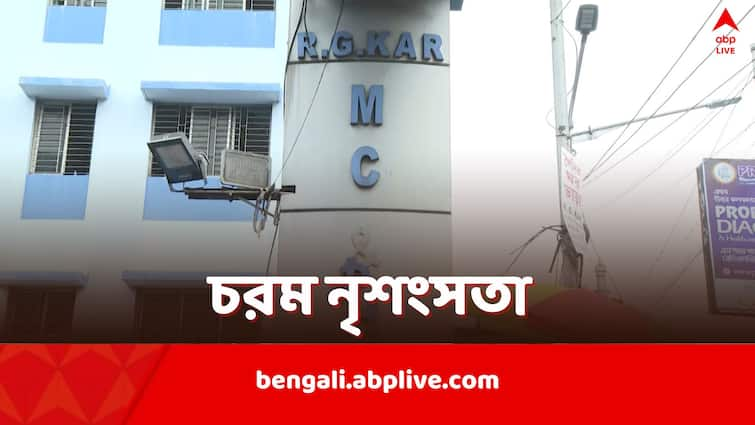 RG Kar Medical Student Death Woman doctor was first killed then raped think investigators RG Kar Medical Student Death: গলা টিপে খুনের পর ধর্ষণ তরুণী চিকিৎসককে? RG কর কাণ্ডে চাঞ্চল্যকর তথ্য