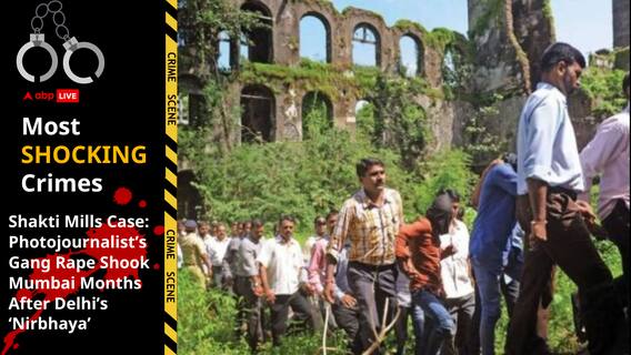 Shakti Mills Case: Photojournalist’s Gang Rape Shook Mumbai Months After Delhi’s ‘Nirbhaya’