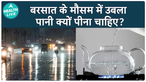 What Are The Benefits Of Drinking Boiled Water | Health Live