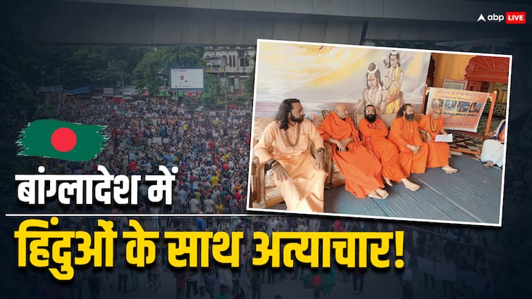 Swami Prabodhanand Giri Mahamandaleshwar warn If attacks not stop in Bangladesh Sant Samaj will march हिंदुओं पर न थमे हमले तो संत समाज बांग्लादेश कूच को भी तैयार- महामण्डलेश्वर का ऐलान, मोदी सरकार से कर दी ये मांग