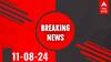 Breaking News LIVE, Aug 11: இரவு 10 மணிவரை 15 மாவட்டங்களில் மழைக்கு வாய்ப்பு - வானிலை மையம்