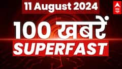 Weather Update : देश के कई हिस्सों में बारिश से तबाही, कई राज्यों में भारी बारिश का अलर्ट | ABP NEWS