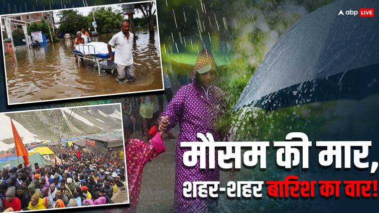 imd weather forecast amarnath yatra 2024 suspended due to heavy rains flood alert in karnataka IMD Weather Forecast: अमरनाथ यात्रा हुई सस्पेंड तो कर्नाटक में बाढ़ की चेतावनी, ये राज्य भी बारिश से बेहाल! जानें- कहां कैसा मौसम का हाल