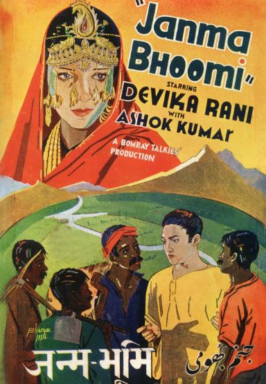 हिंदी सिनेमा की पहली देशभक्ति फिल्म कौन सी है? अंग्रेज ने बनाई थी ये मूवी, अशोक कुमार ने निभाया था अहम रोल