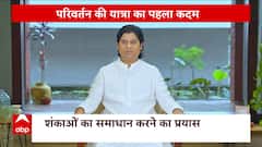 Discover Daily Life Lessons with Maitreya Dadashreeji, Watch Video | ABP News